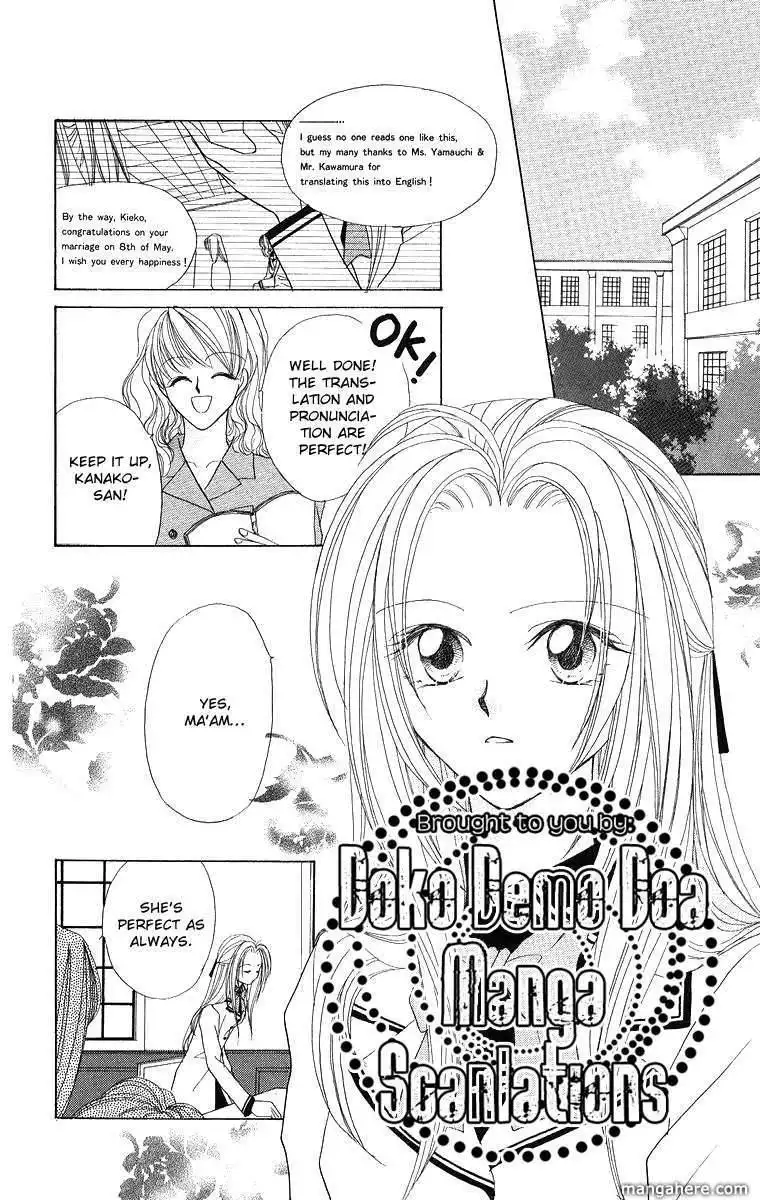 Prince Collection Chapter 4 3